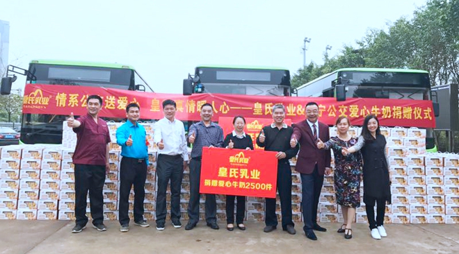 情系公交獻(xiàn)關(guān)愛，公益真情暖人心！