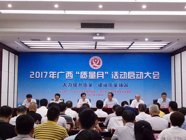 16年的腳步，16億瓶的信賴 | 皇氏集團榮獲“廣西名牌產品”稱號