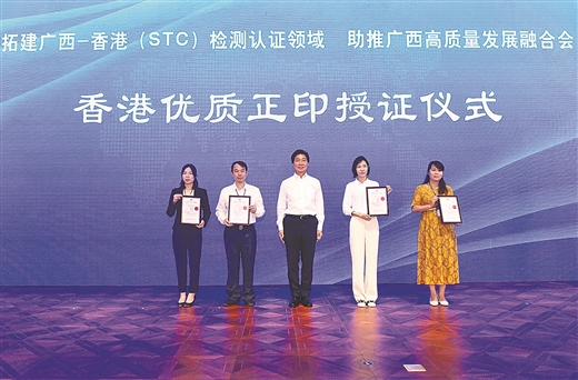 獲香港優(yōu)質(zhì)“正”印，皇氏乳業(yè)邁步香港，走向世界！