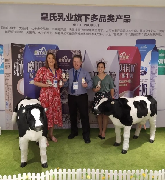 中澳友誼之花綻光彩，熱烈歡迎澳大利亞友城代表團(tuán)到皇氏集團(tuán)參觀考察