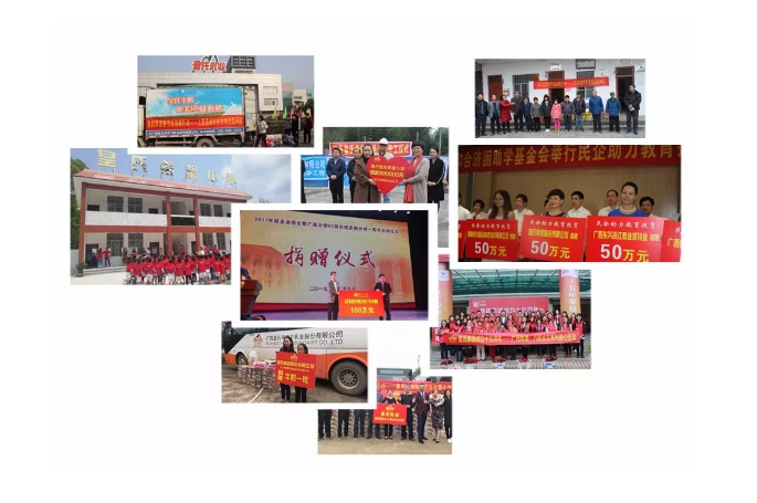 第六個(gè)國(guó)家扶貧日，皇氏榮獲全國(guó)“萬(wàn)企幫萬(wàn)村”精準(zhǔn)扶貧行動(dòng)先進(jìn)民營(yíng)企業(yè)