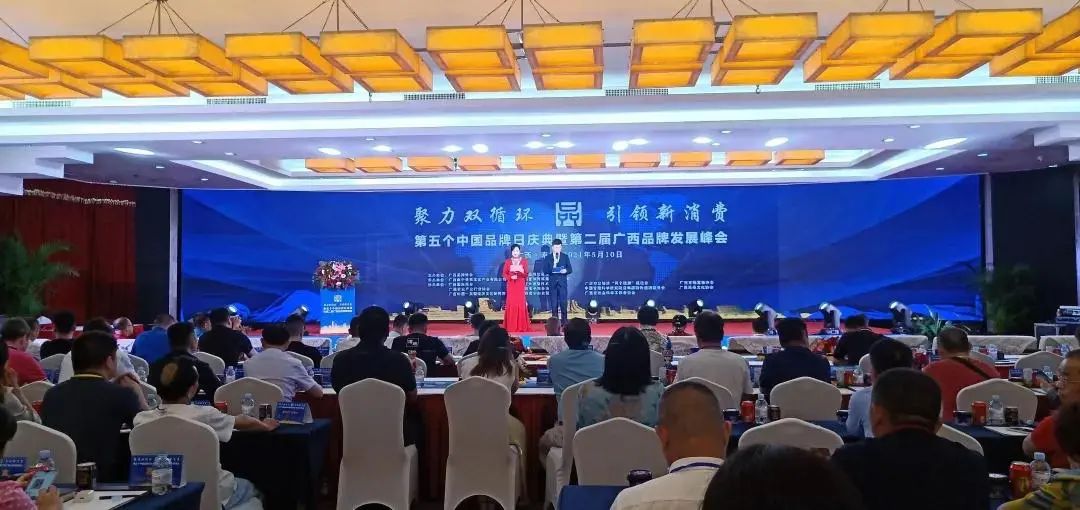 喜報(bào) | 皇氏集團(tuán)“皇氏乳業(yè)”品牌價(jià)值52.35億元！位列廣西奶業(yè)品牌第一！