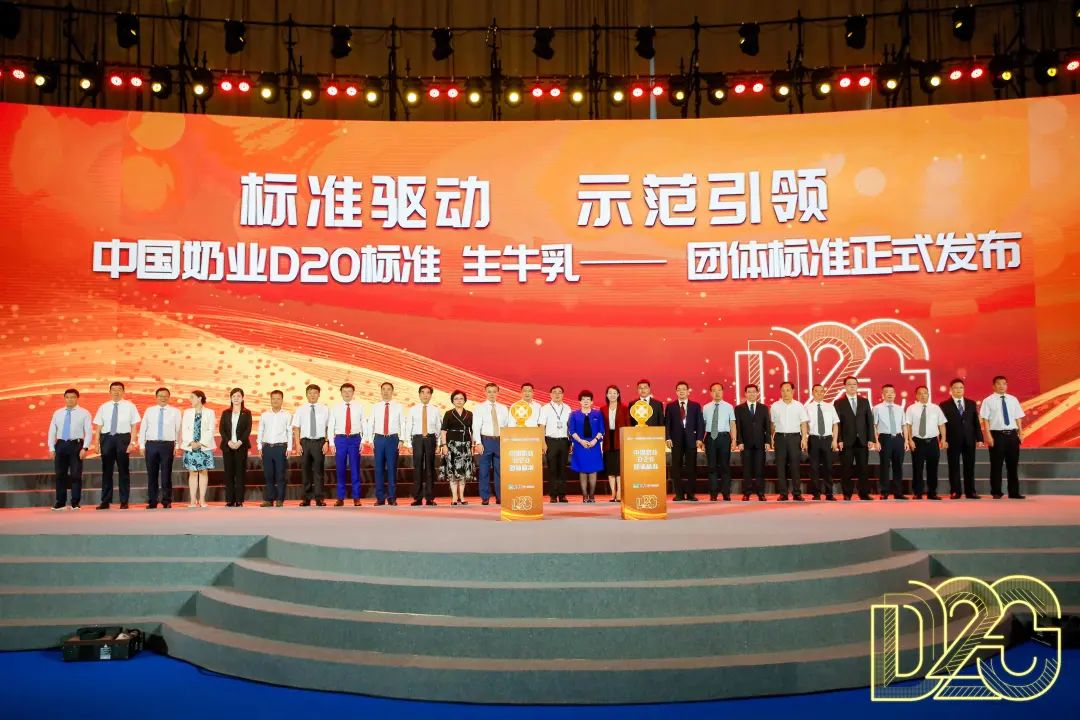 第十二屆奶業(yè)大會(huì)盛大開(kāi)幕，皇氏集團(tuán)助推中國(guó)奶業(yè)全面振興！