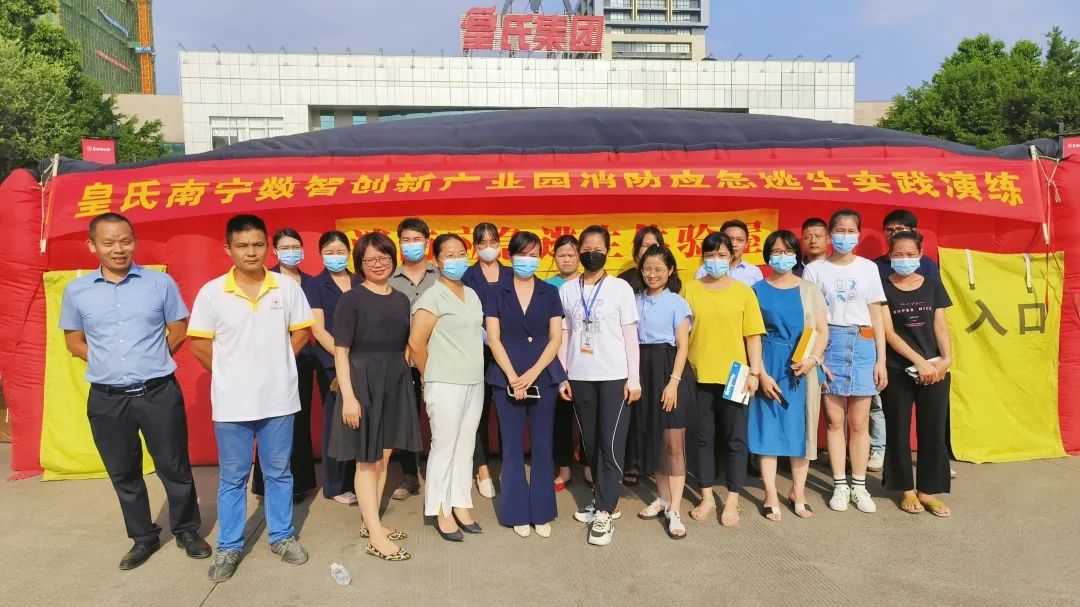 著火了，怎么辦？“皇氏南寧數(shù)智創(chuàng)新產(chǎn)業(yè)園消防安全知識講座 ”開講啦