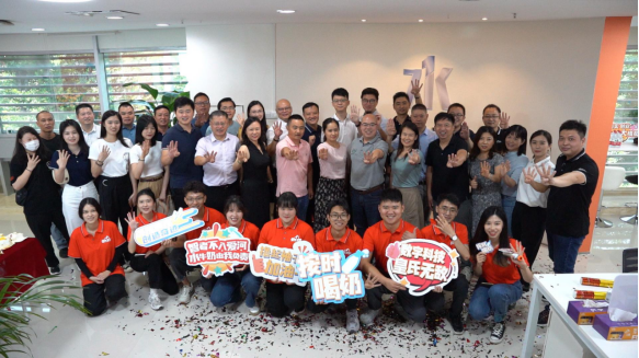 電商板再添塊生力軍——皇氏數(shù)字科技公司揭牌成立！