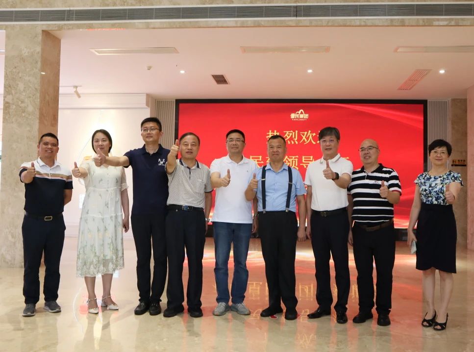 2023年7月13日，民建廣東省委會(huì)副主委、省政協(xié)常委陳偉東一行蒞臨皇氏集團(tuán)調(diào)研交流